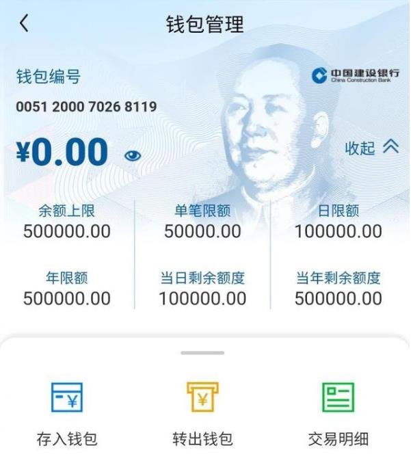 JD虚拟钱包,虚拟钱包会跑路吗