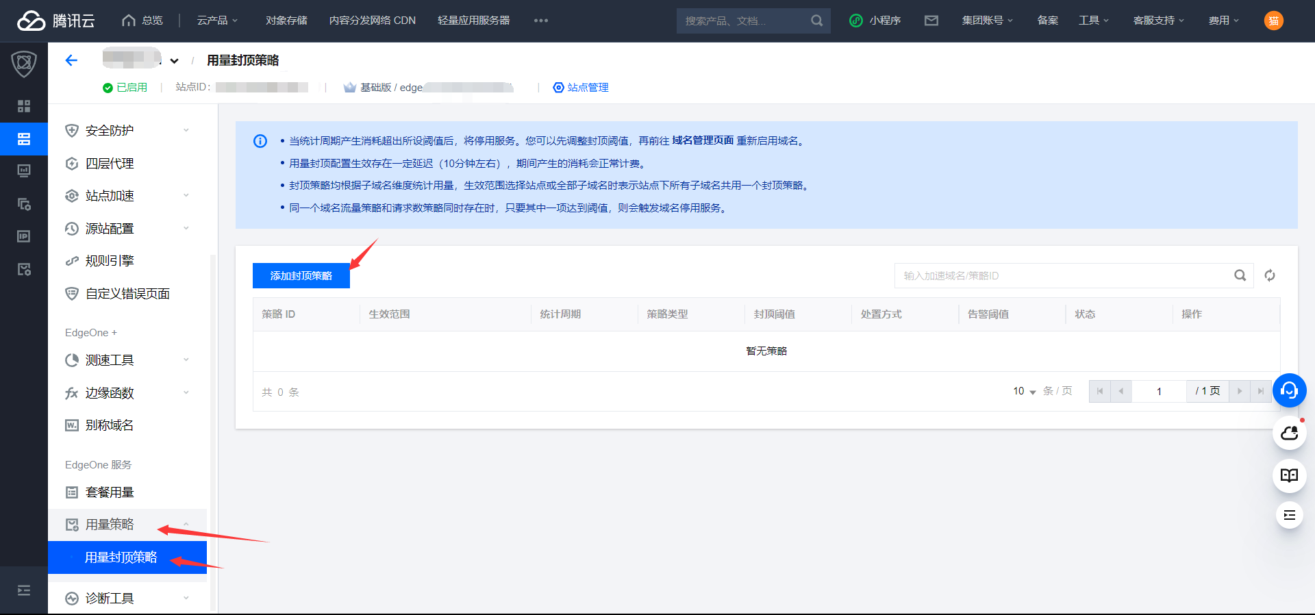 edge官方网站入口,microsoft edge官网网址
