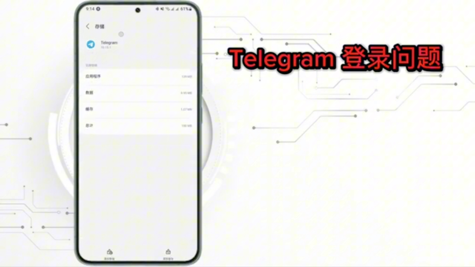 纸飞机网页版登陆不上,纸飞机登录收不到验证码怎么登录