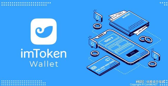 im钱包下载使用方式,im钱包20下载安装 im钱包下载使用方式,im钱包20下载安装