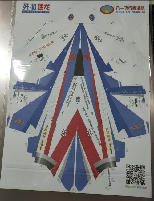 纸飞机中国号码怎么注册,纸飞机中国号码怎么注册安卓