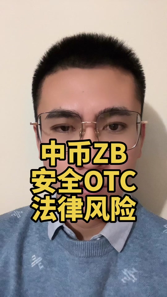 易币付,易币付提现银行卡会被冻结吗