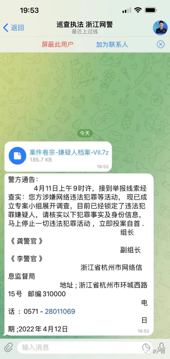 telegeram国内用违法不,纸飞机telegeram为什么违法