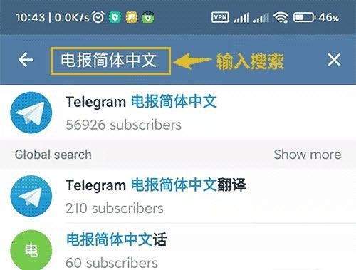 飞机app中文下载官网安卓,飞机app中文下载官网安卓版
