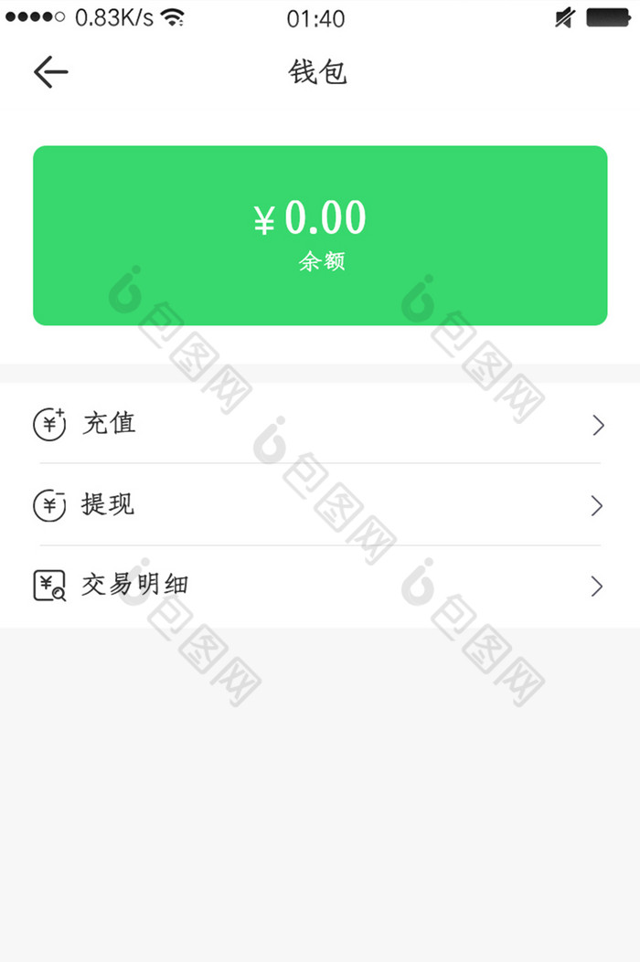bk钱包app官方下载,bk钱包下载链接bitkeepio