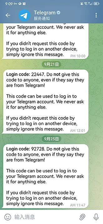 纸飞机telegeram验证码收不到,纸飞机app为什么我的手机号不发验证码 纸飞机telegeram验证码收不到,纸飞机app为什么我的手机号不发验证码
