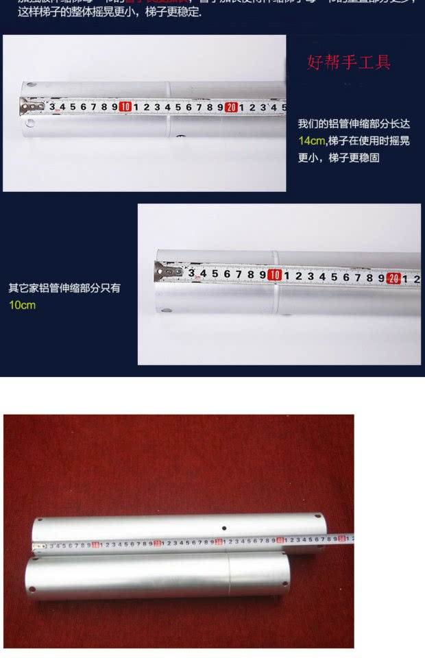 焊梯子找角度用a还是b的简单介绍