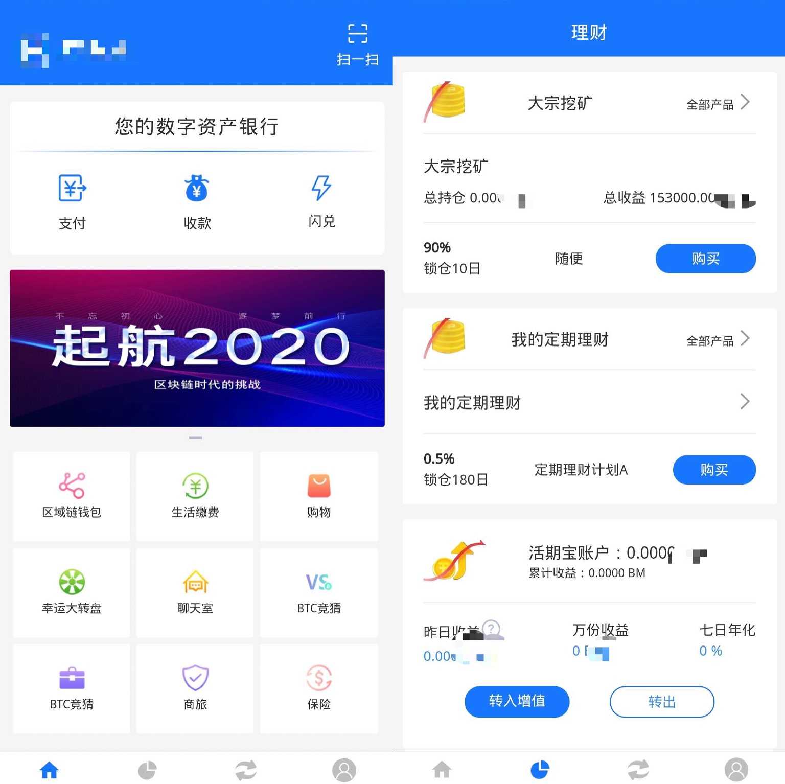 im钱包官网app,imtoken最新版钱包app