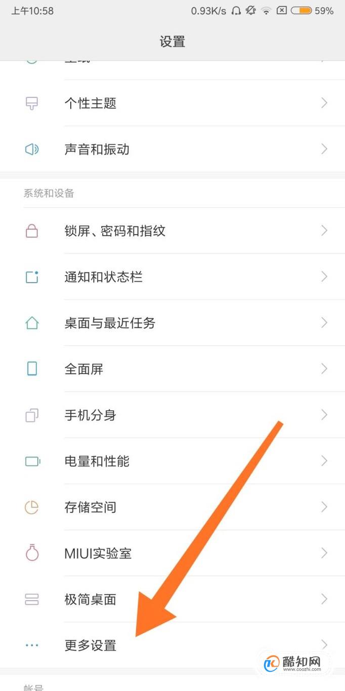 手机操作键怎么设置红米,红米手机怎么设置按键功能