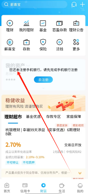 虚拟银行app下载安装,虚拟银行app下载安装最新版本更新内容