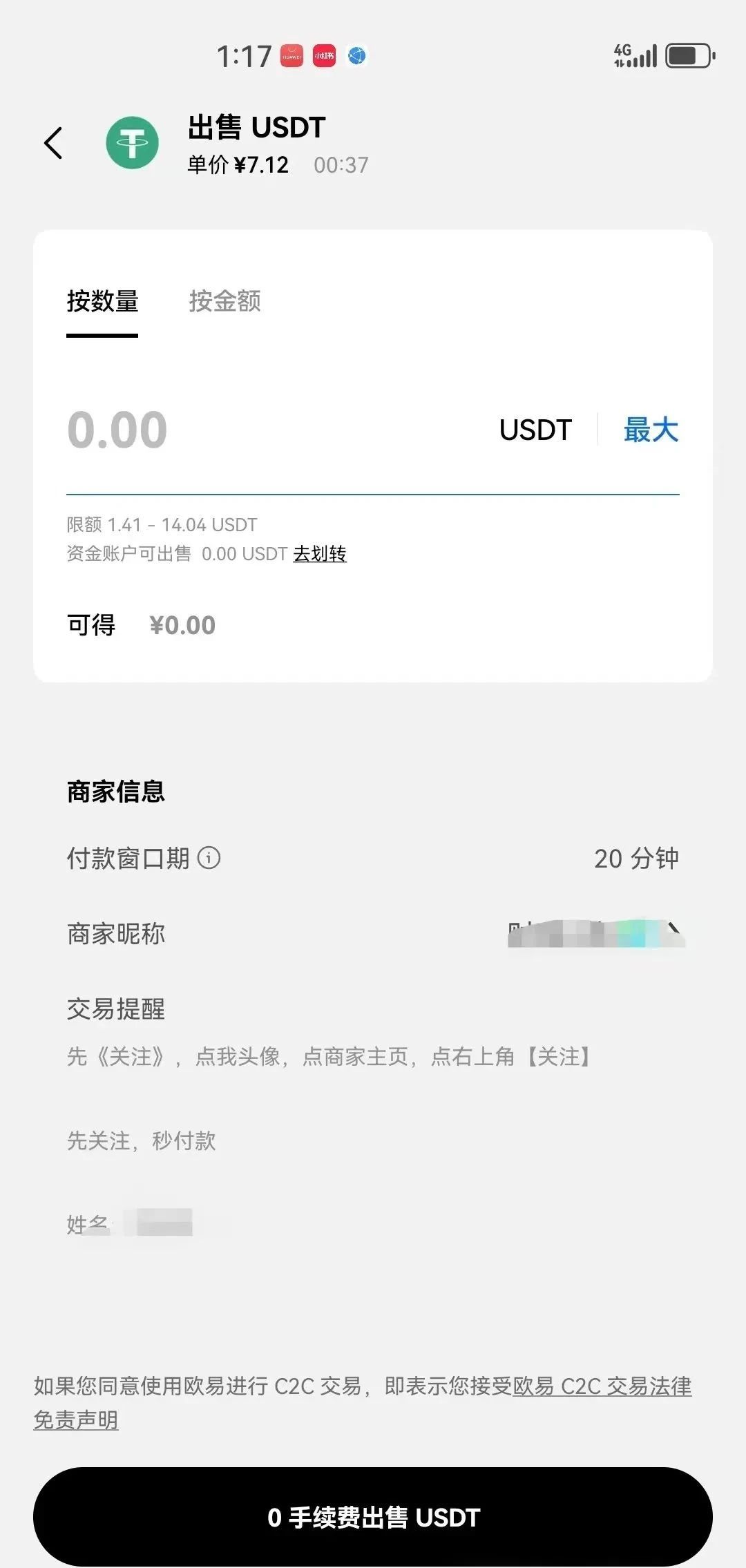 usdt币充值,usdt怎么充币流程
