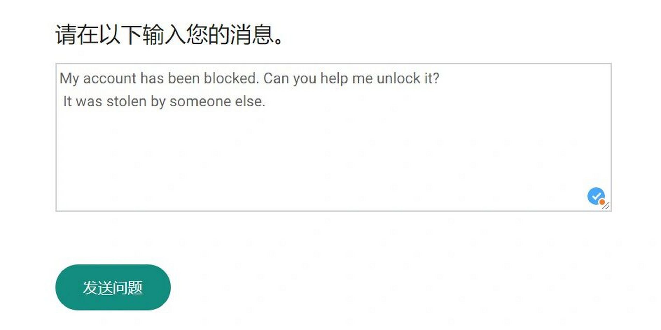 whatsapp收不了验证码,whatsapp收不到短信验证码
