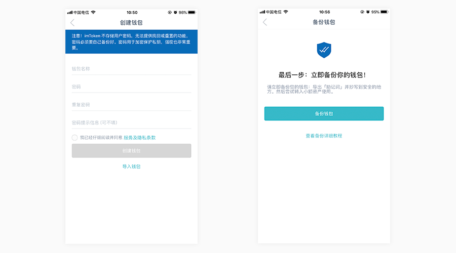 imtoken得trx怎么获取,imtoken钱包trx怎么获得