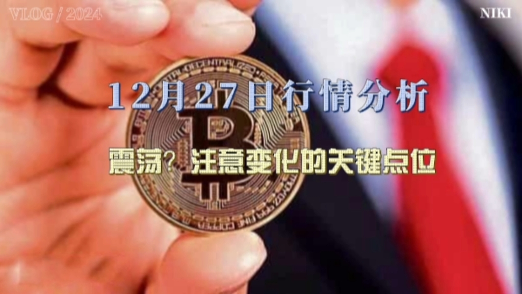 以太坊币今日价格行情金色财经的简单介绍