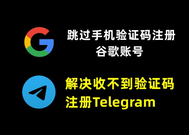 telegeram接收不到验证码,telegram收不到短信验证2021
