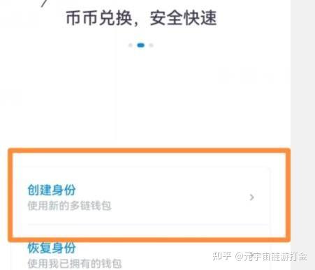 imtoken钱包最新骗局,imtoken最新钱包空投币