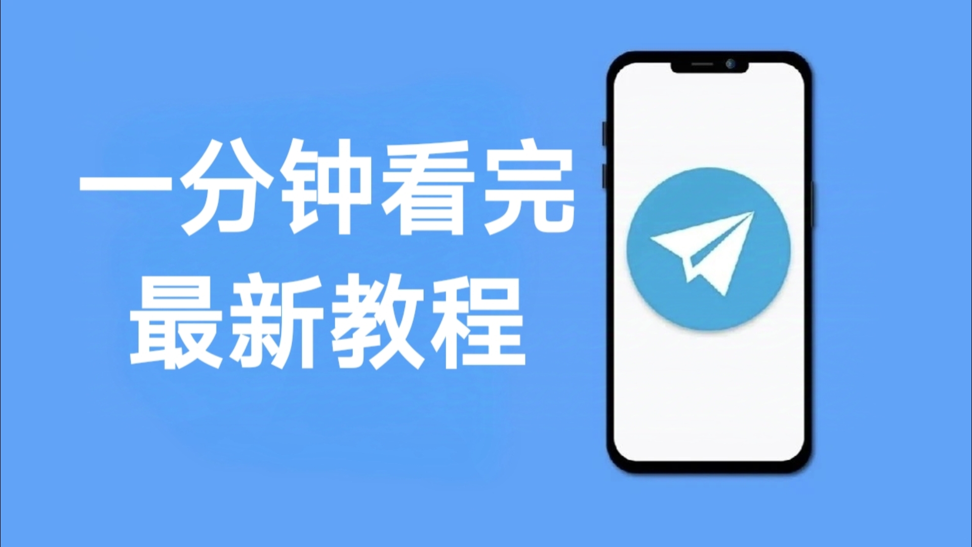 纸飞机的中文设置方法,飞机苹果版怎么设置中文