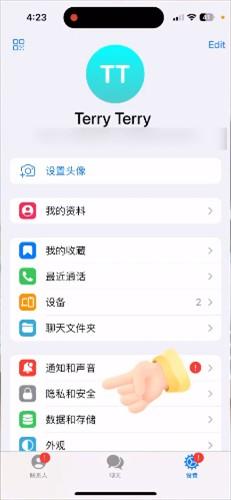 纸飞机的中文设置方法,飞机苹果版怎么设置中文