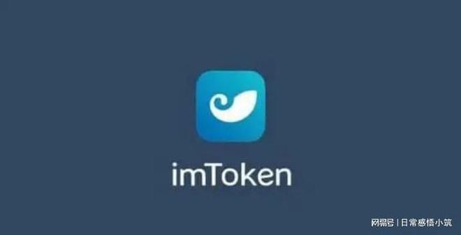 im钱包app下载,imtoken钱包最新app下载
