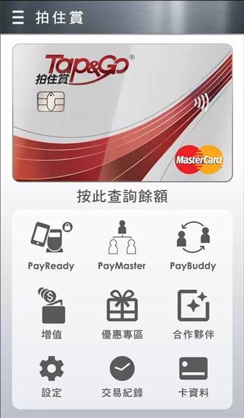 gopay钱包如何使用,gopay钱包最新版本下载