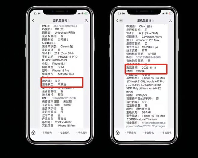 applestore序列号查询,apple store序列号查询