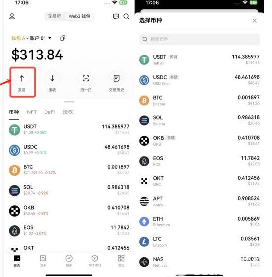 usdt如何提现,usdt如何提现到香港银行卡