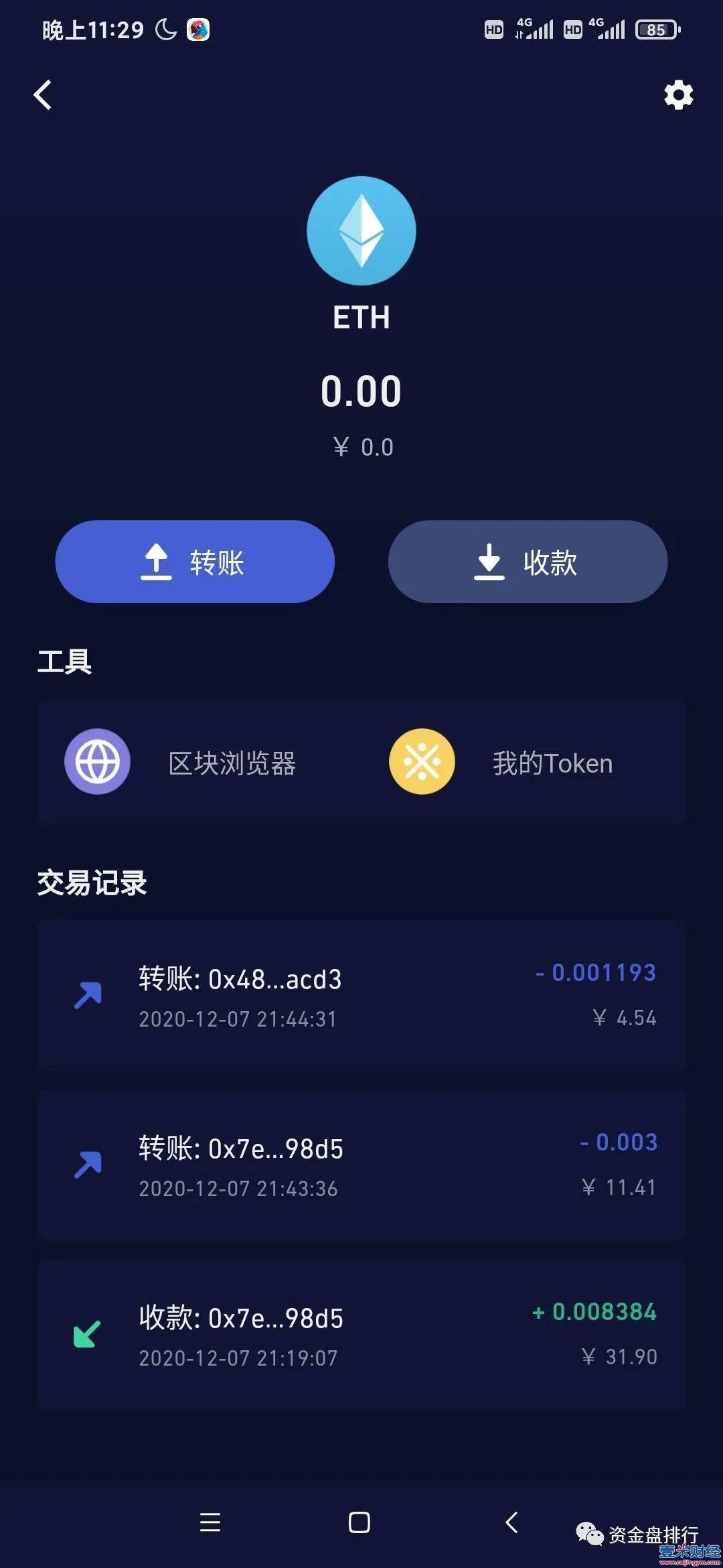 bitkeep钱包排名,bitkeep钱包下载手机版