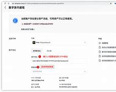 小狐狸钱包转账到交易所,中本聪小狐狸钱包提币教程