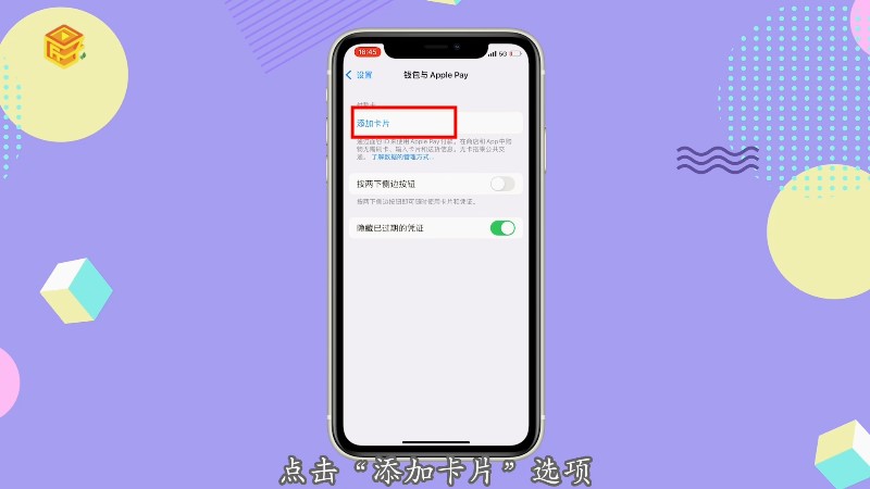 iphonexr可以nfc吗,iphonexr能不能用nfc