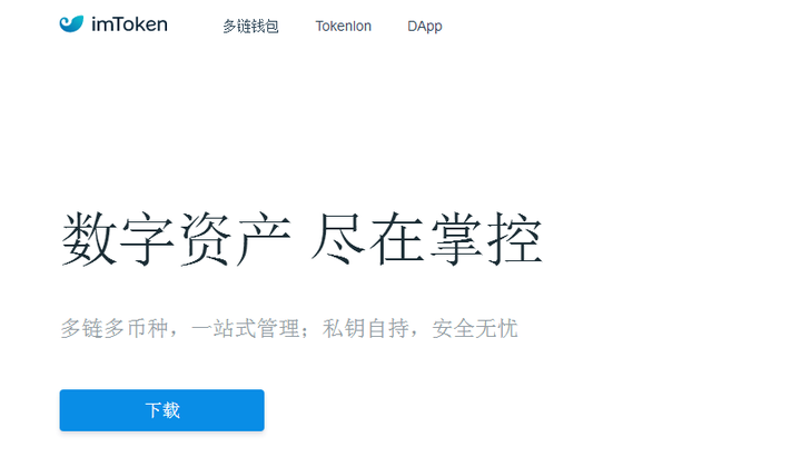 imtoken钱包授权了怎么解除授权,imtoken钱包授权uniswap会被盗币