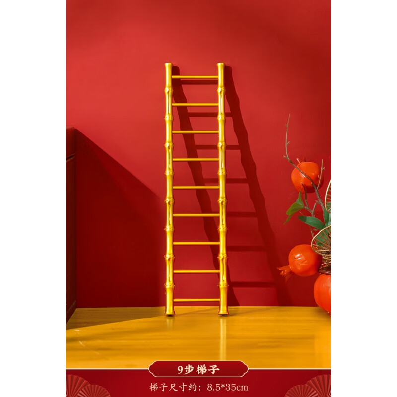一个梯子,一个梯子看图写音节