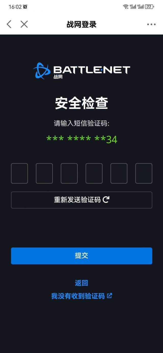 为什么收不到信息验证码,为什么收不到验证码的短信