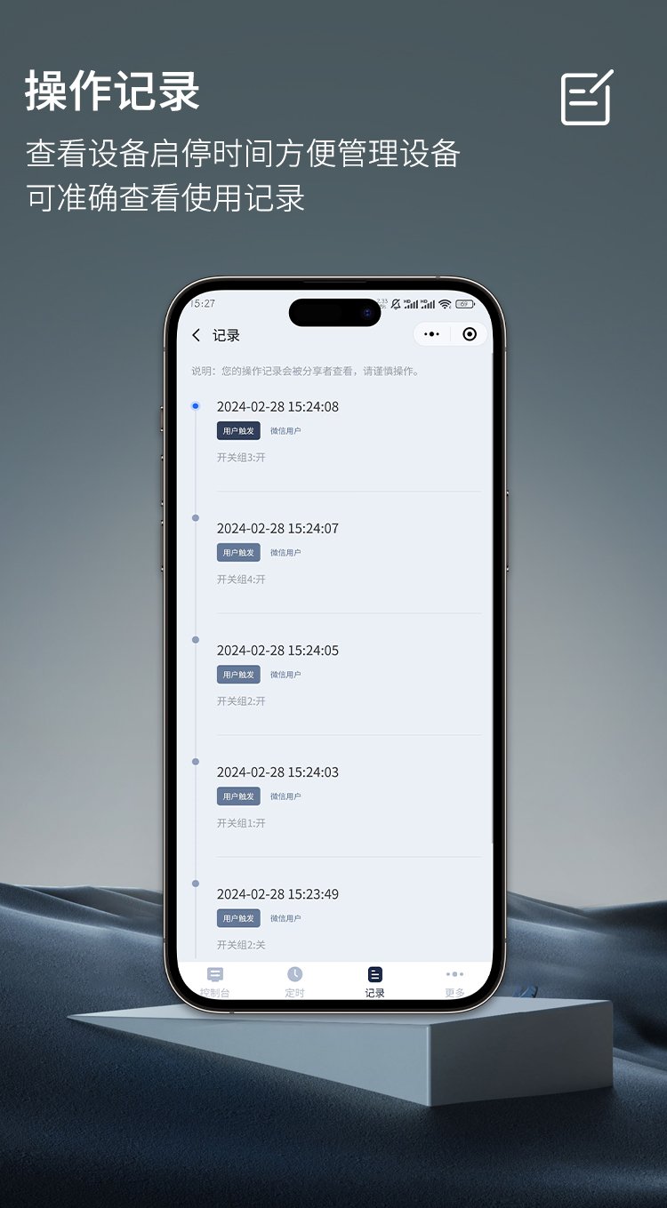 手机远程控制电脑,手机远程控制电脑桌面