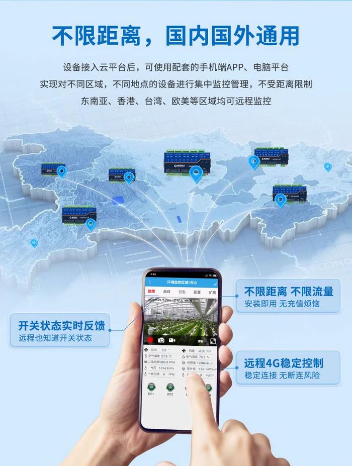 手机远程控制电脑,手机远程控制电脑桌面