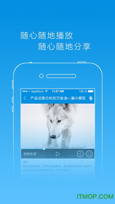 苹果手机app安装下载官方,苹果手机app安装下载官方软件