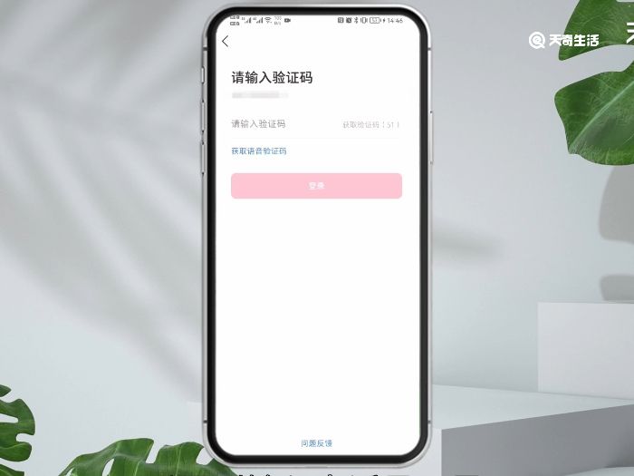 验证码找不到怎么办,验证码找不到是怎么回事