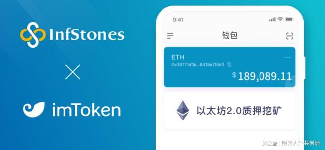 im钱包客户端下载,im钱包地址官网下载