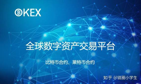 美国数字货币交易所,美国数字货币交易所上市公司 美国数字货币交易所,美国数字货币交易所上市公司
