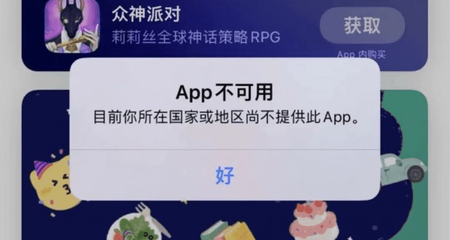 苹果如何下载whatsapp软件,苹果手机如何下载whatsapp软件