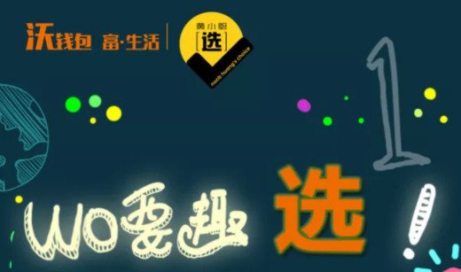 沃钱包app下载官方版,沃钱包app下载官方版沃钱包