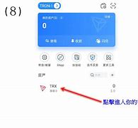tokenpocket秒退,toptoken钱包提不出来了