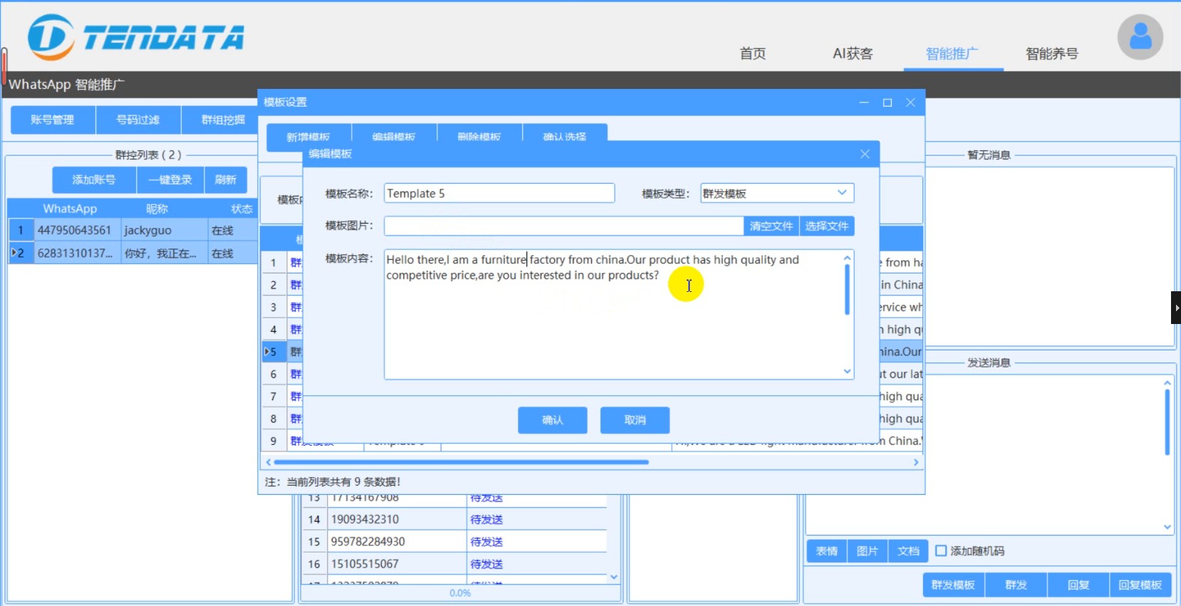 whatsapp中国如何注册,whatsapp怎样注册成功率高