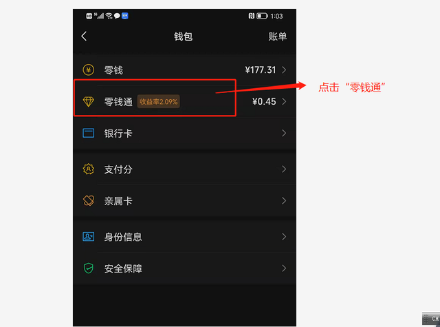 虚拟微信钱包软件,虚拟微信钱包软件有哪些