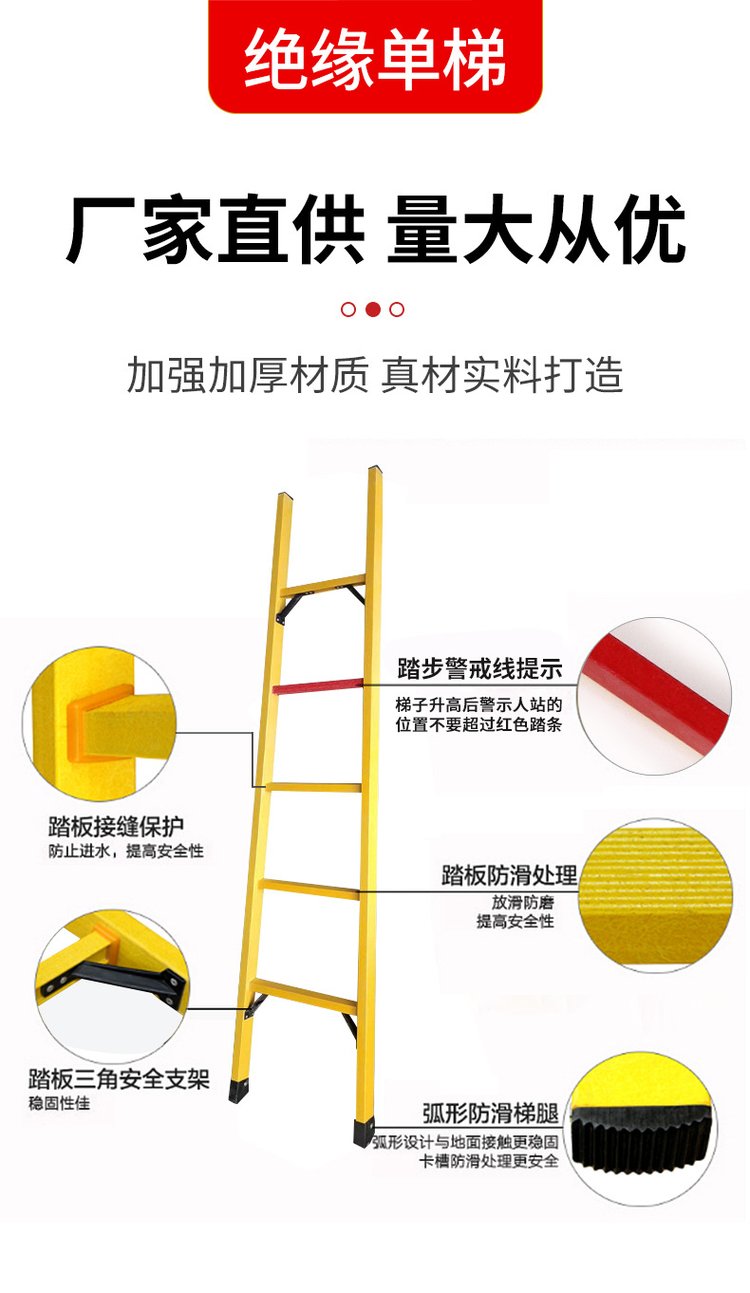 梯子的角度多少最安全,梯子的角度多少最安全知乎