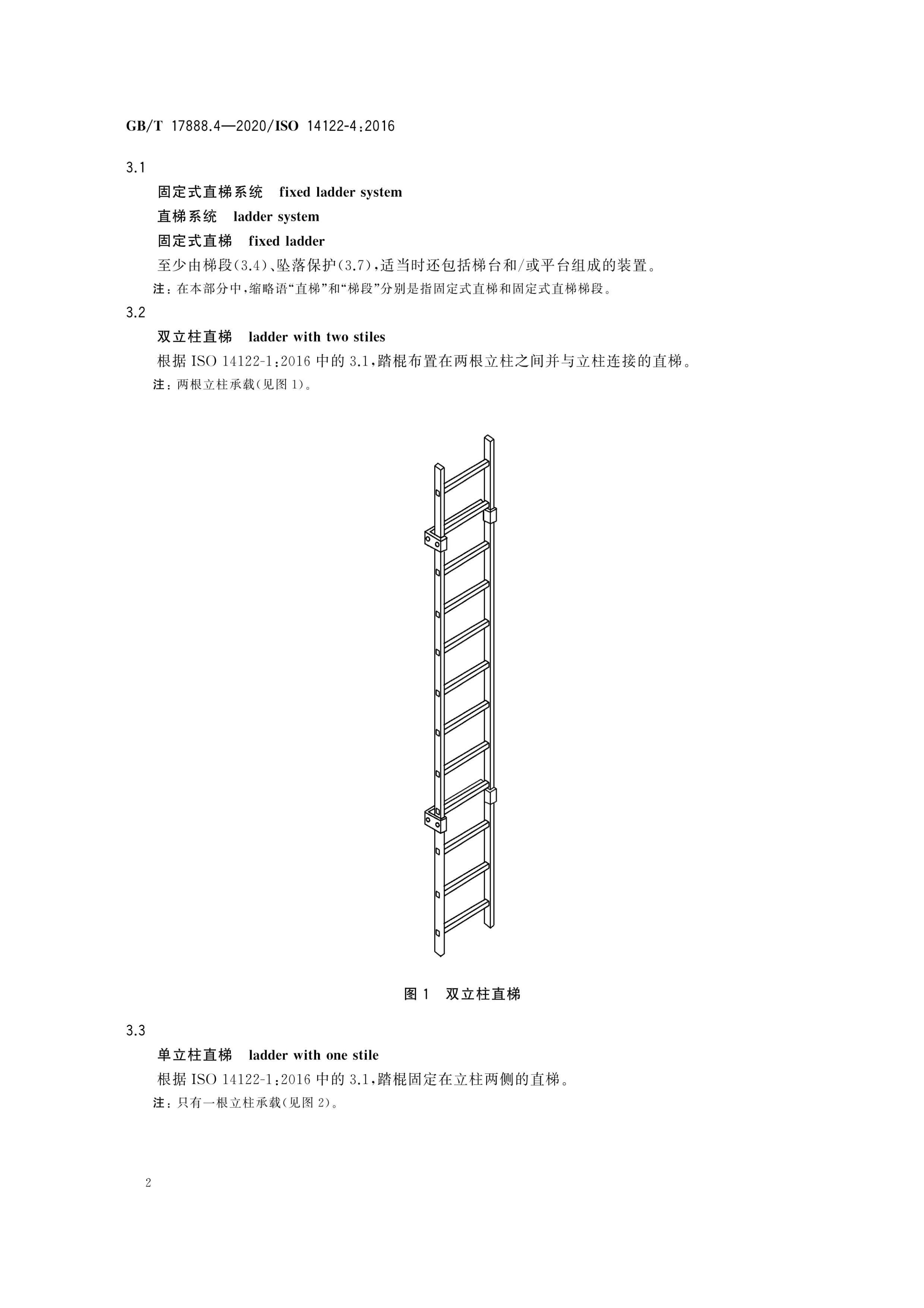 梯子的角度多少最安全,梯子的角度多少最安全知乎