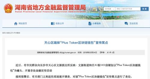 token假钱包下载局,imtoken钱包假usdt