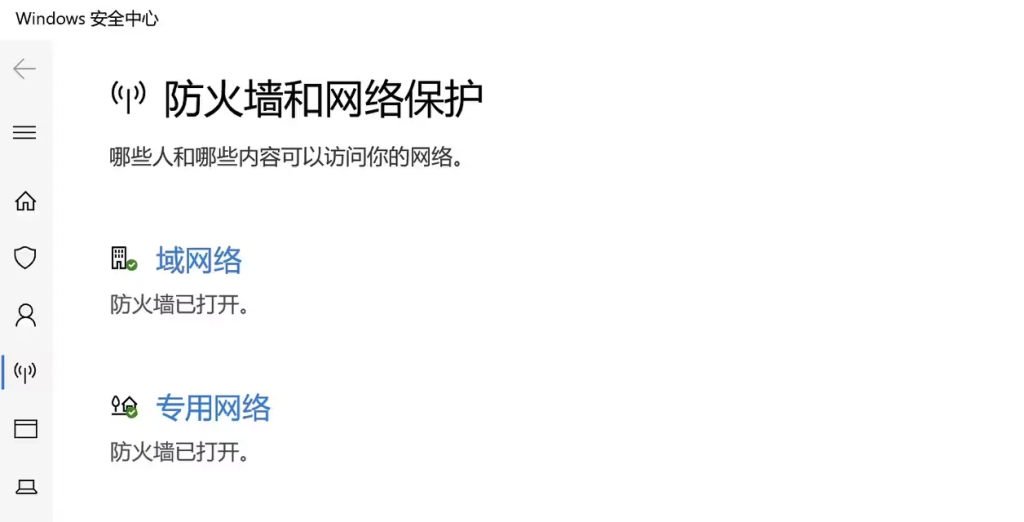 steam加速器和梯子的区别,steam加速器和梯子的区别在哪