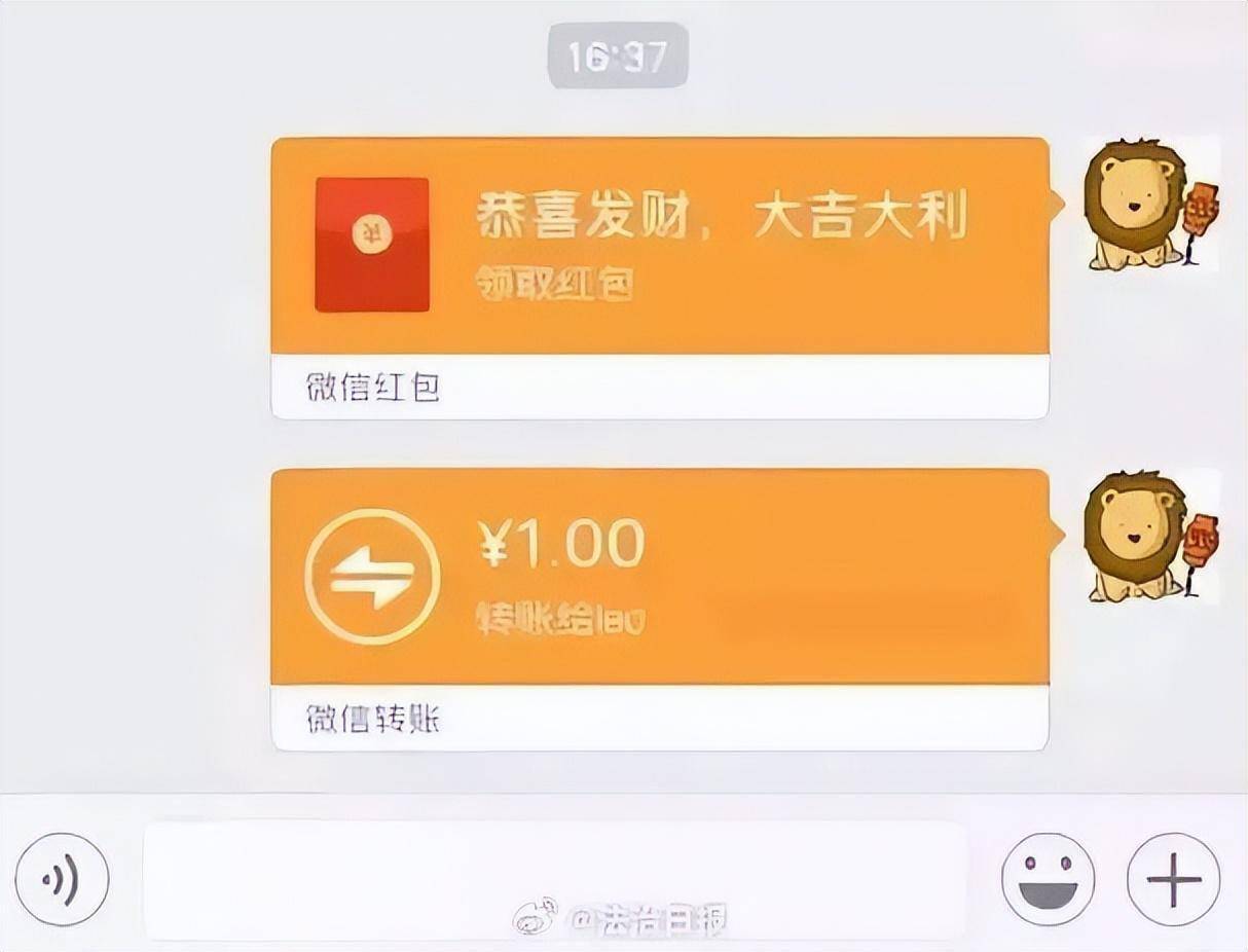 token转账金额不正确,tokenpocket钱包转账