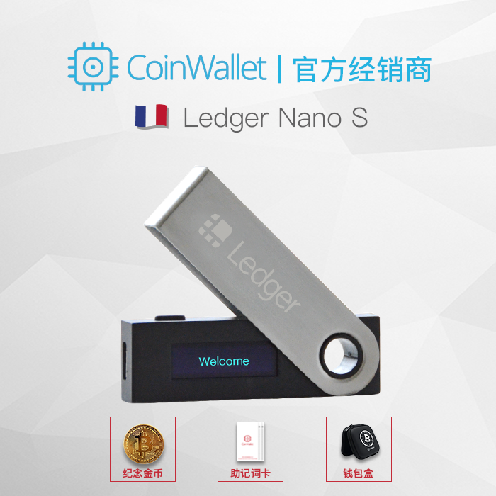 最安全的冷钱包,最安全的冷钱包加密