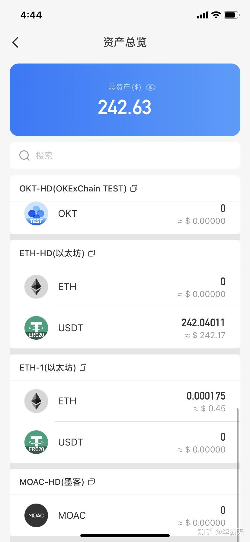usdt怎么换人民币手续费,usdt怎么换人民币多久到账